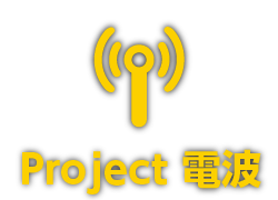 Project of TV